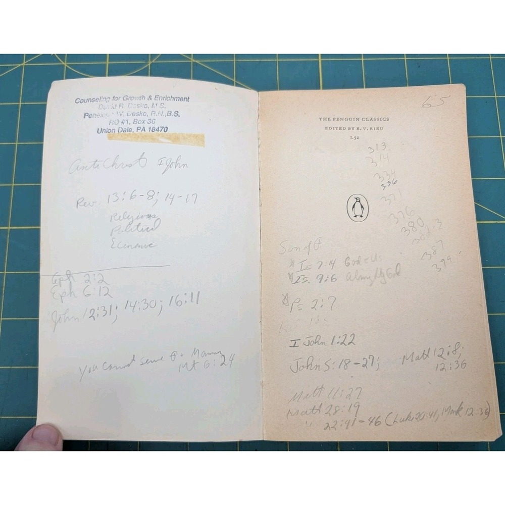 The Koran Paperback Religion Notes from Owner - Picture 2 of 11